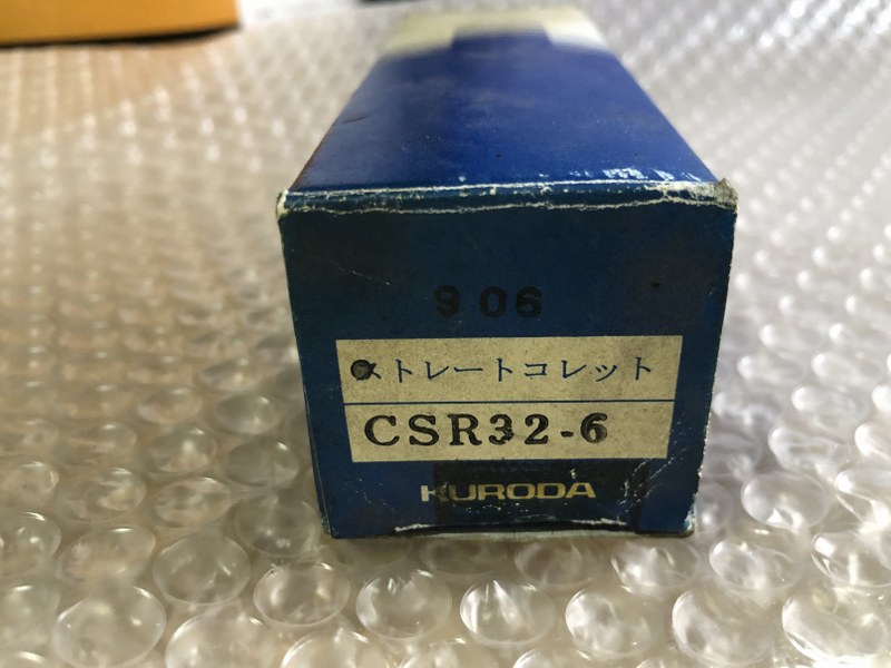 中古ストレートコレット 「ストレットコレット」32-6 黒田精工/KURODA