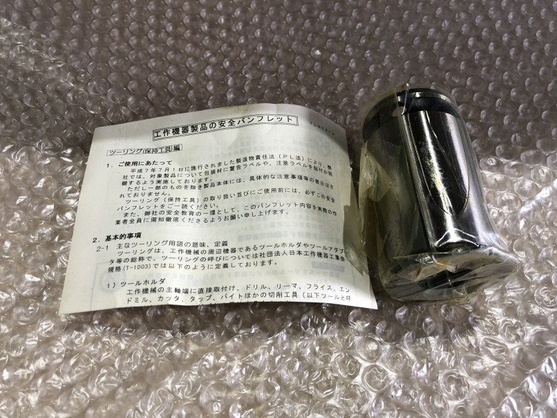 中古Straight collet 「ストレットコレット」CSR42-20 黒田精工/KURODA