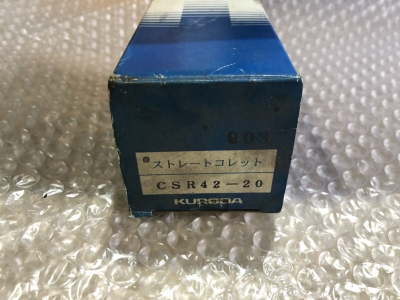 中古ストレートコレット 「ストレットコレット」CSR42-20 黒田精工/KURODA