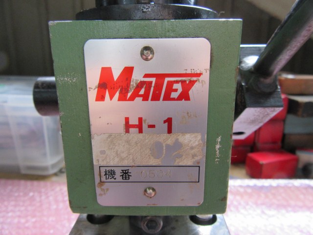 中古Other Press 【ハンドプレス/手動プレス】H-1型 マテックス精工/MATEX
