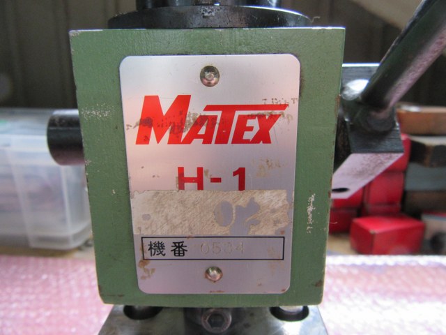 中古その他プレス 【ハンドプレス/手動プレス】H-1型 マテックス精工/MATEX