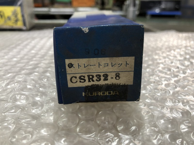 中古Straight collet 「ストレットコレット」CSR32-8　 黒田精工/KURODA