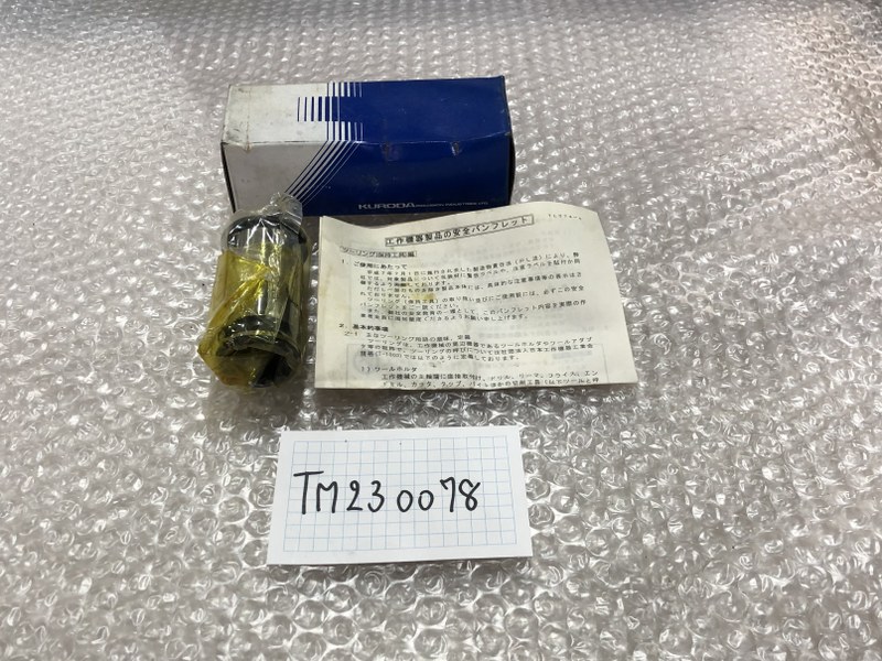 中古Straight collet 「ストレットコレット」CSR32-8　 黒田精工/KURODA