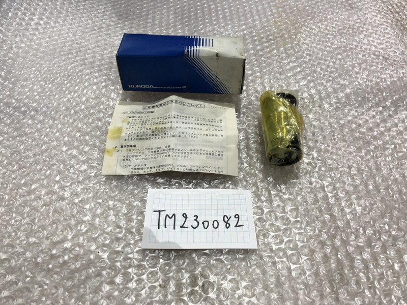 中古Straight collet [ストレットコレット]CSR32-8　 黒田精工/KURODA