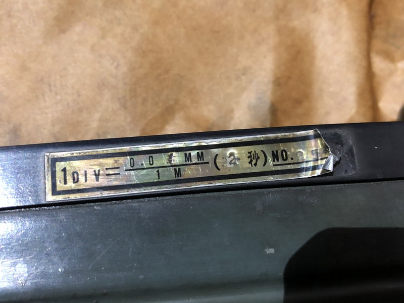 中古その他ゲージ [精密平形水準器]250ｘ250　 理研計器製作所/RIKEN