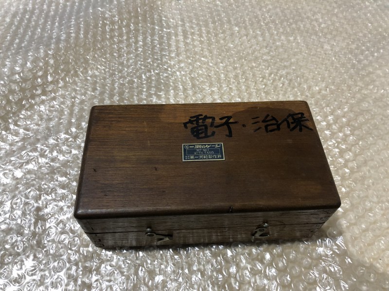 中古Other(Measuring tools・Standards・ Testing machine) [テーパケージ]MT No.1  第一測範製作所/ISSOKU