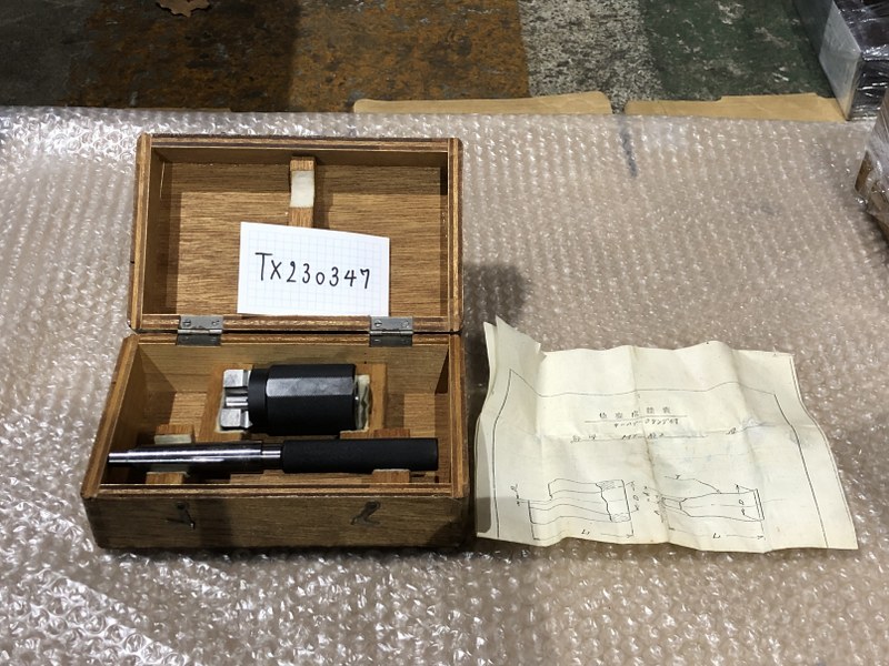 中古その他測定工具・基準器・試験機 [テーパケージ]MT No.2  第一測範製作所/ISSOKU