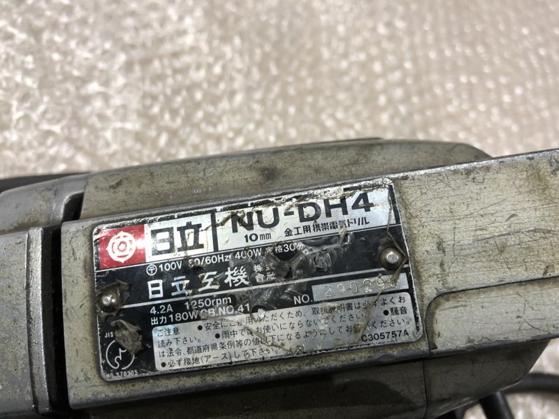 中古その他 「電気ドリル」NU-DH4 日立/HITACHI 