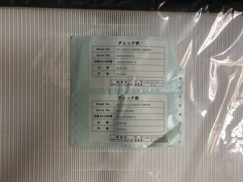 中古Special deals・Set etc 【エアフィルター】【未使用】2T-5761176EGE-SWHMB（2枚） ケンブリッジフィルター/Cambridge filter