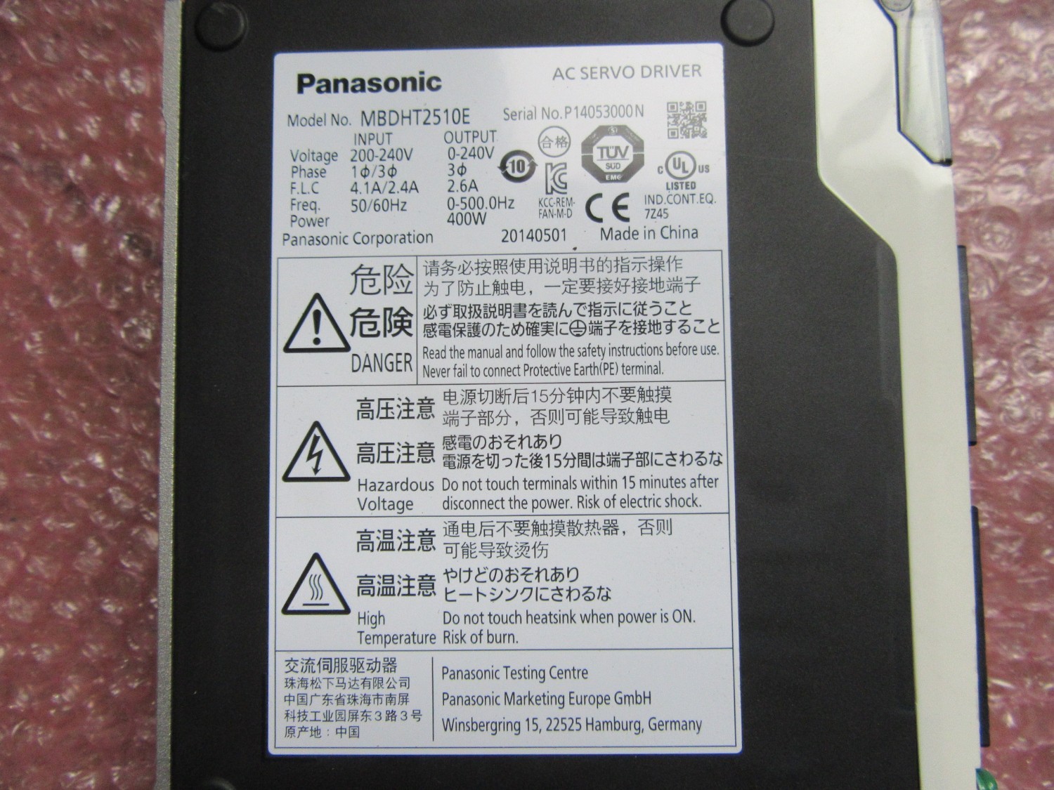 中古その他 【サーボアンプ】MBDHT2510E パナソニック