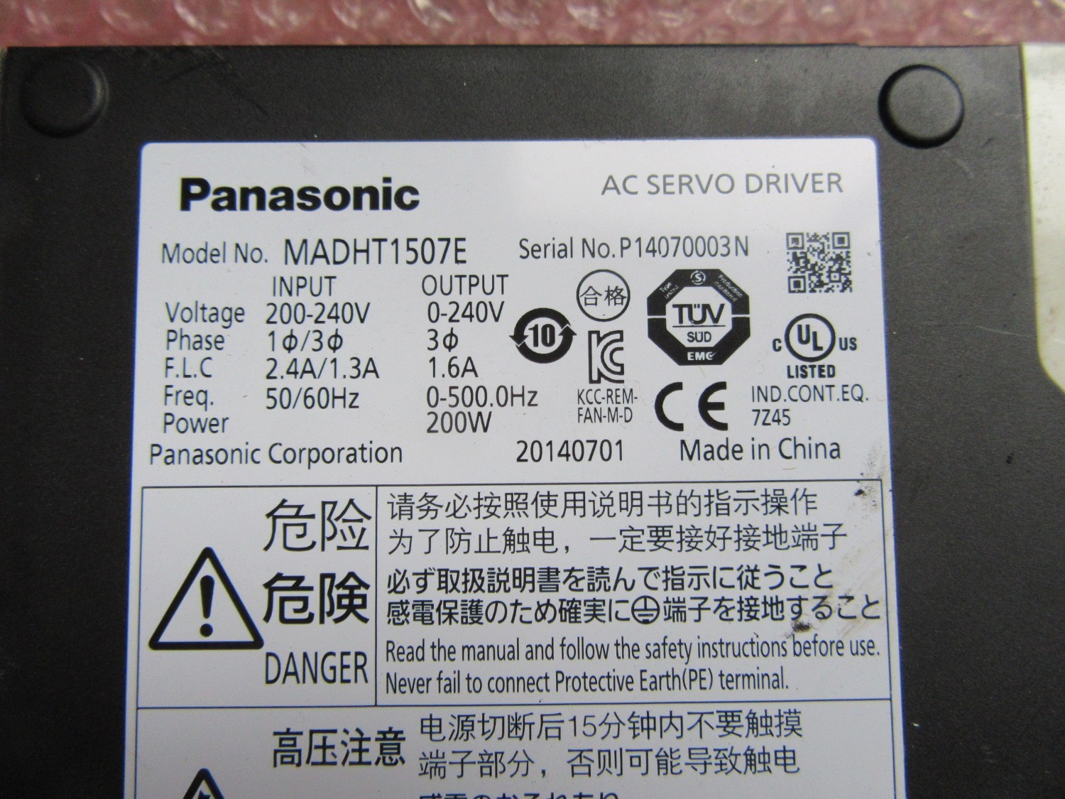 中古Other 【サーボアンプ】MADHT1507E Panasonic