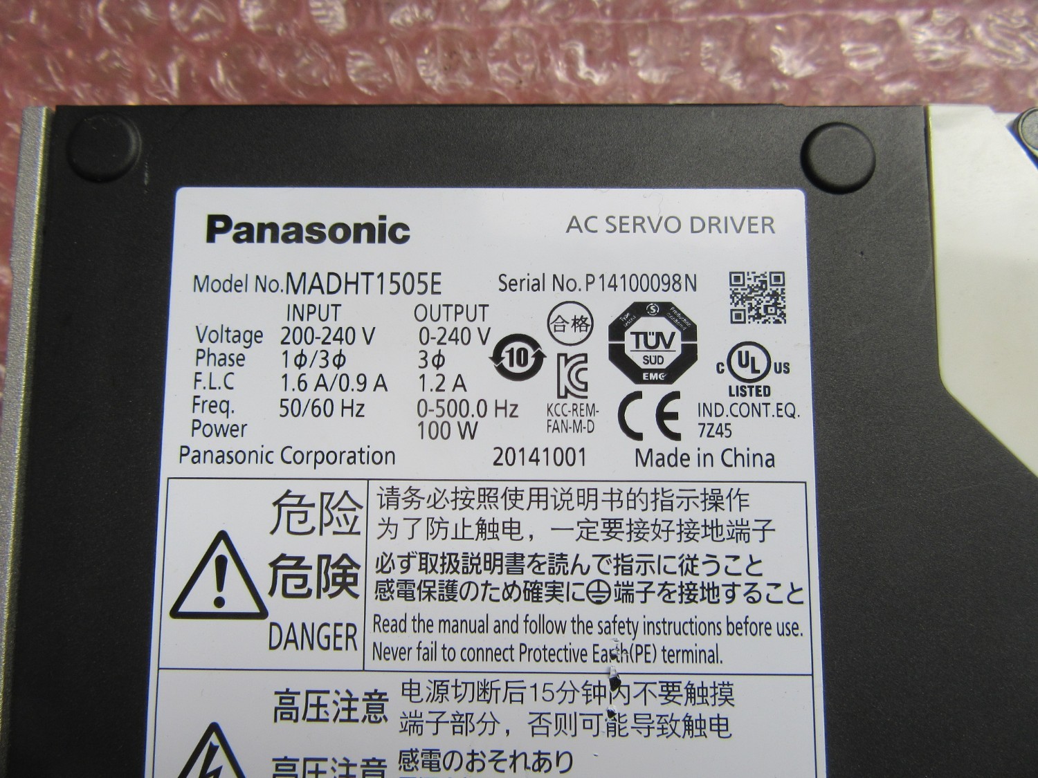 中古Other 【サーボアンプ】MADHT1505E  Panasonic