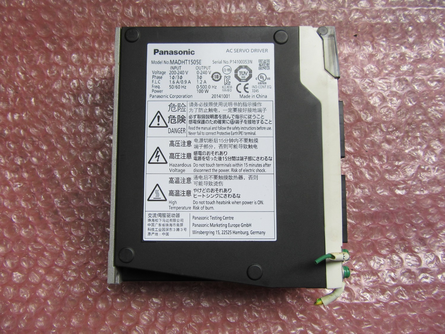 中古その他 【サーボアンプ】MADHT1505E パナソニック