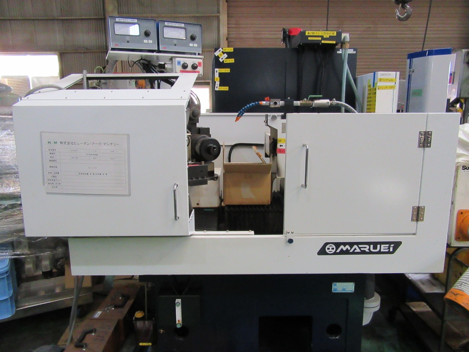 中古CNC Internal Grinding Machine 【NC内面研削盤】NIG-300 MARUI