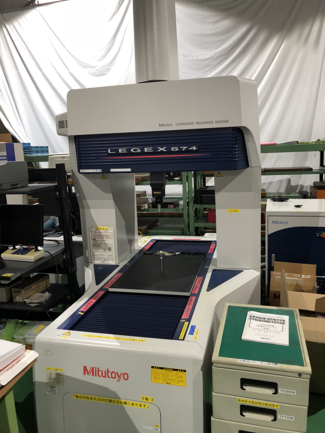 中古Coordinate Measuring Machine LEGEX574 MITUTOYO