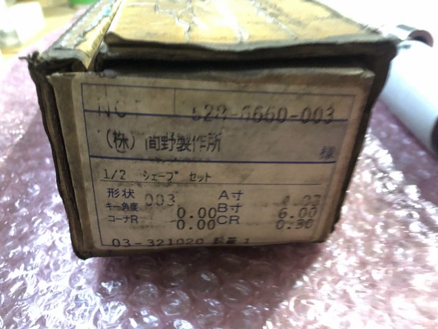 中古ロング 【タレパン金型】ダイ：4.33x6.30 /パンチ：4.03x6.00 アマダ/AMADA