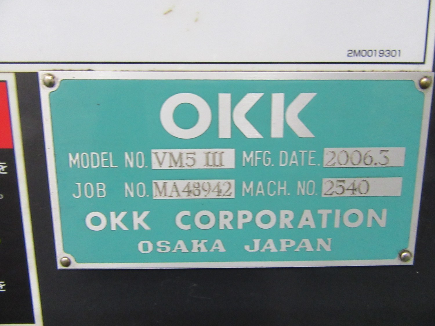 中古立マシニングセンタ VM5Ⅲ OKK