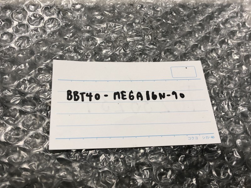 中古BBT40 「BBT40」BBT40-MEGA16N-90 大昭和精機/BIG DAISHOWA