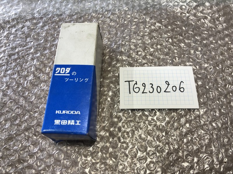 中古その他ツール保持具 【プルスタッド】TR407057 黒田精工/KURODA