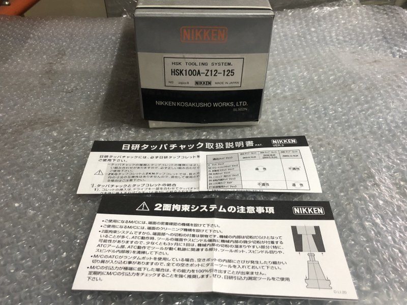 中古HSK-100 【HSK100タッパチャック】HSK100A-Z12-125　 NIKKEN/日研