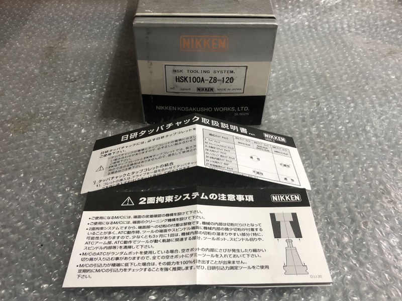 中古HSK-100 【HSK100タッパチャック】HSK100A-Z8-120 NIKKEN/日研