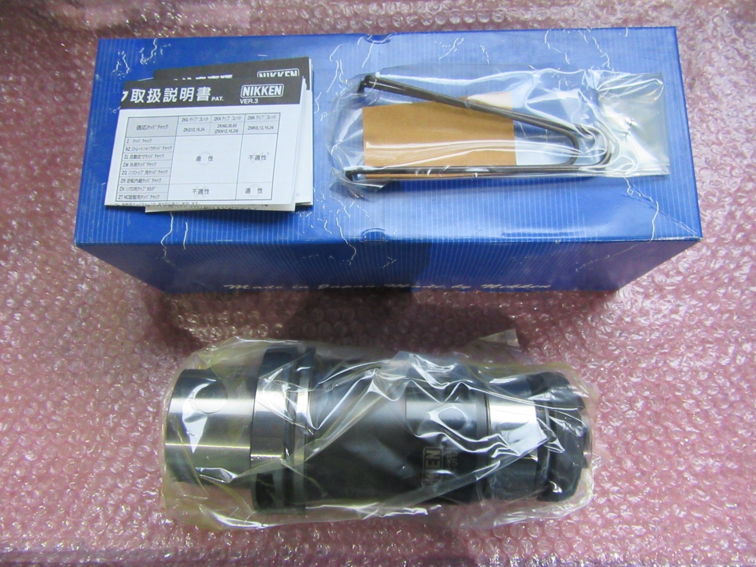 中古HSK-100 HSK100タッパチャックHSK100A-Z38-190 NIKKEN