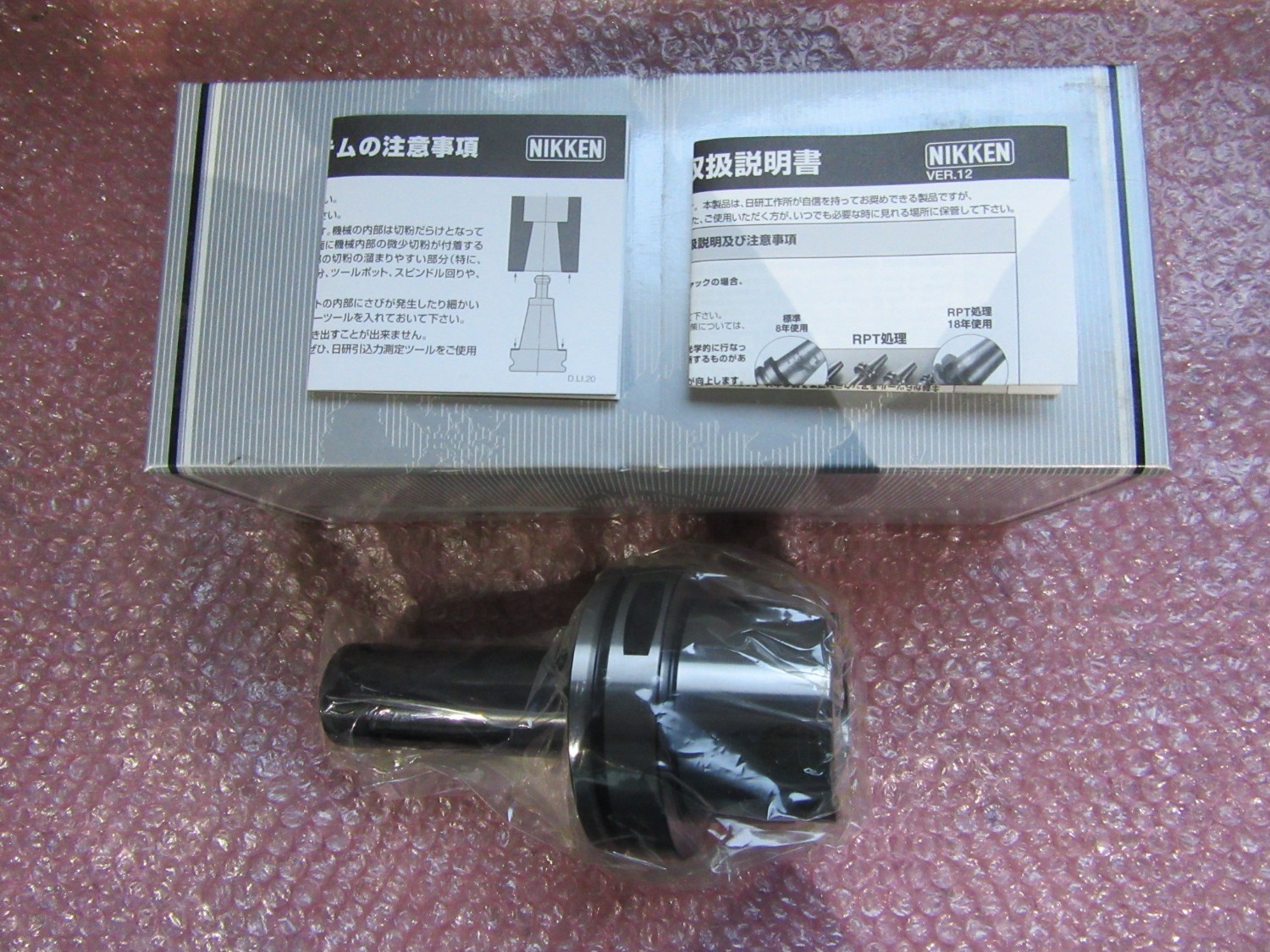 中古HSK-100 【HSKモールステーパスリーブ】HSK100A-MTA3-140　 日研