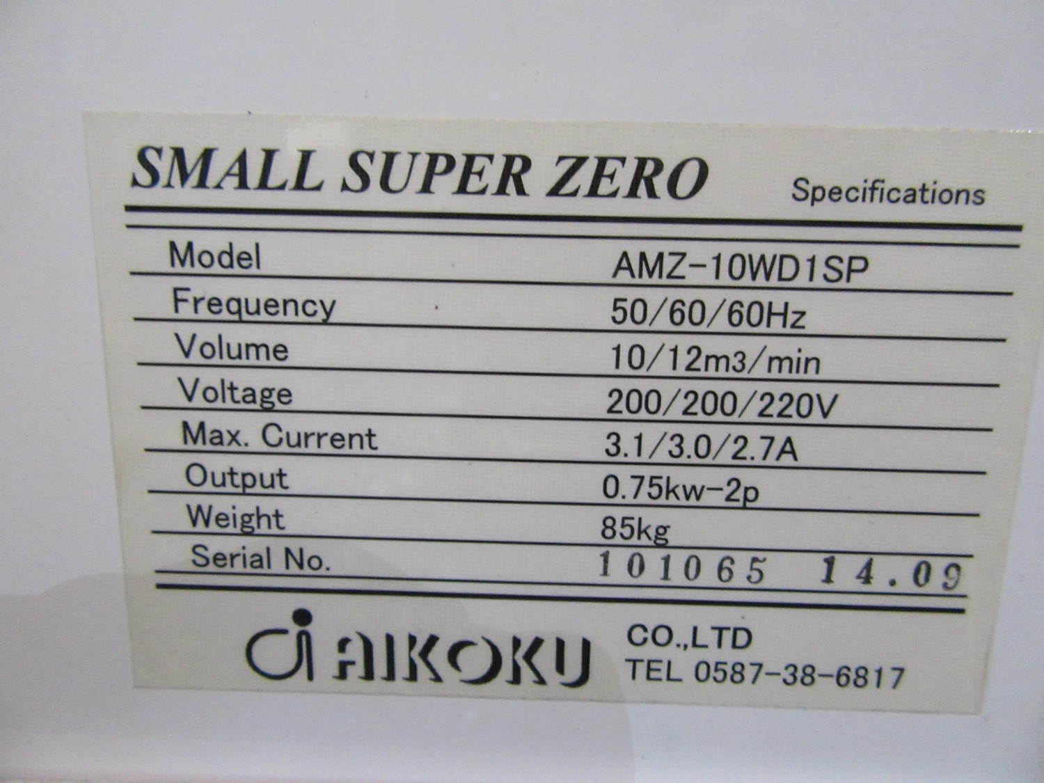 中古Other 【オイルミスト】AMZ-10WD1SP(200V) AIKOKU-KIKAI