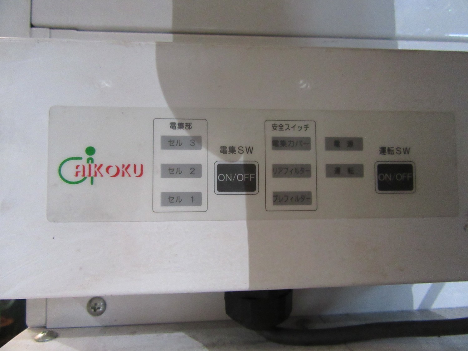 中古Other 【オイルミスト】AMZ-10WD1SP(200V) AIKOKU-KIKAI