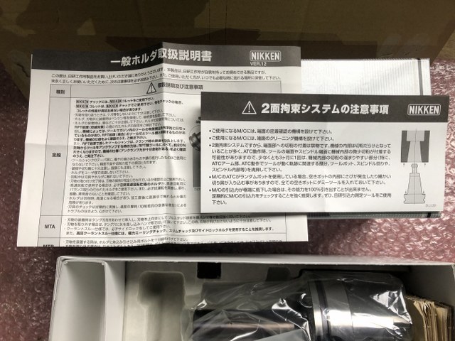 中古その他HSK 【HSKモールステーパスリーブ】HSK100A-MTA2-125 NIKKEN/日研