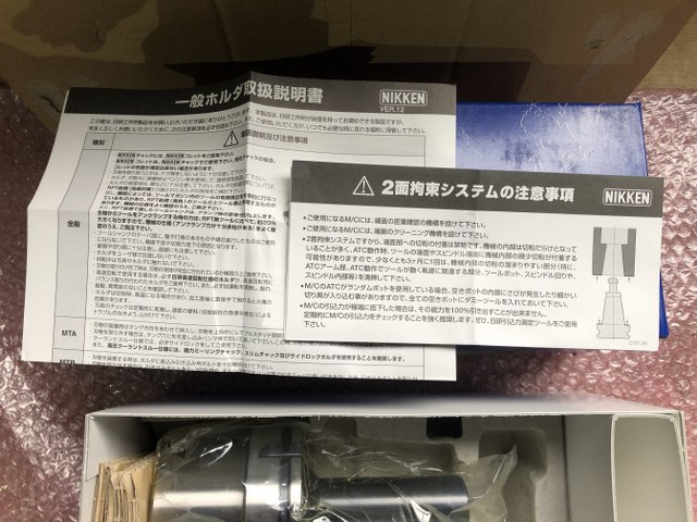 中古その他HSK 【HSKモールステーパスリーブ】HSK100A-MTA2-125 NIKKEN/日研