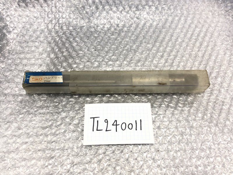 中古Machine reamer [マシンリーマ]22.0 M7　 EIKO