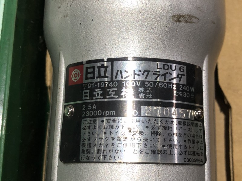 中古Other 【ハンドグラインダー】LDU6 日立/HITACHI 