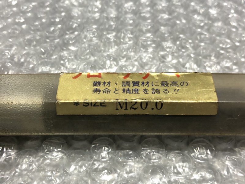 中古Other reamer [ブローチリーマー]20.0 NIKKEN/日研