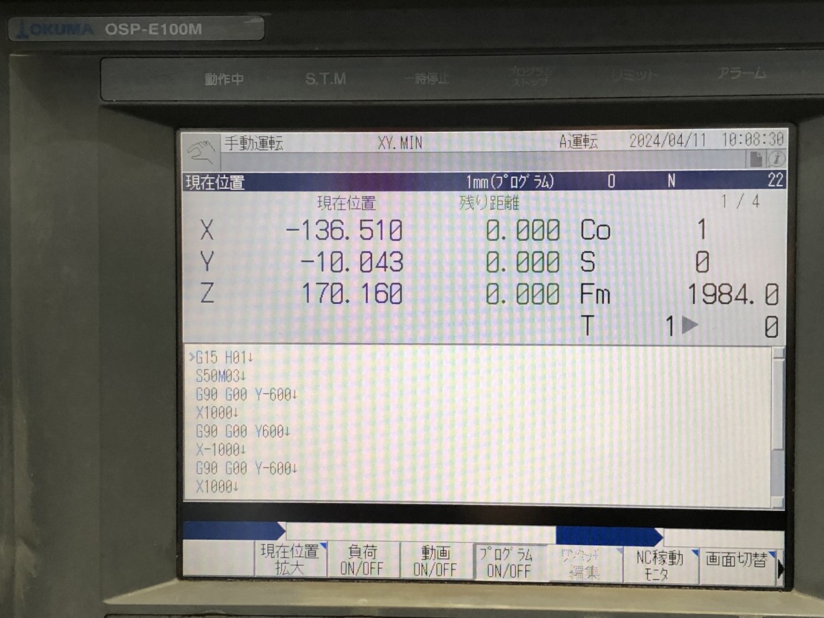 中古Vertical Machining Center MB-56VB OKUMA