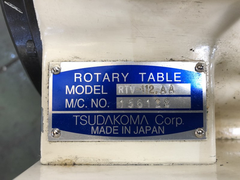 中古その他 【ロータリテーブルセット】①.RTV-112.AA    ②.RTV-112.BA 津田駒/TSUDAKOMA