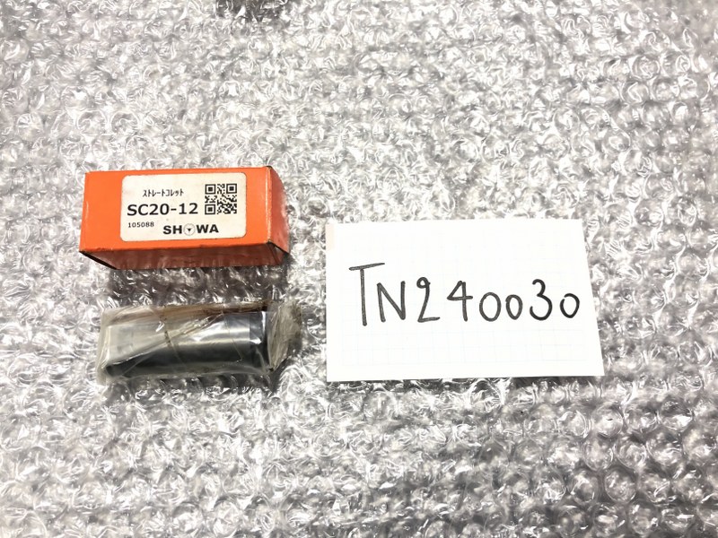 中古Straight collet 【ストレートコレット】φ12 SHOWA/聖和精機