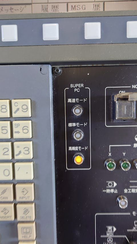 中古立マシニングセンタ MEGAⅢ-400 碌々産業