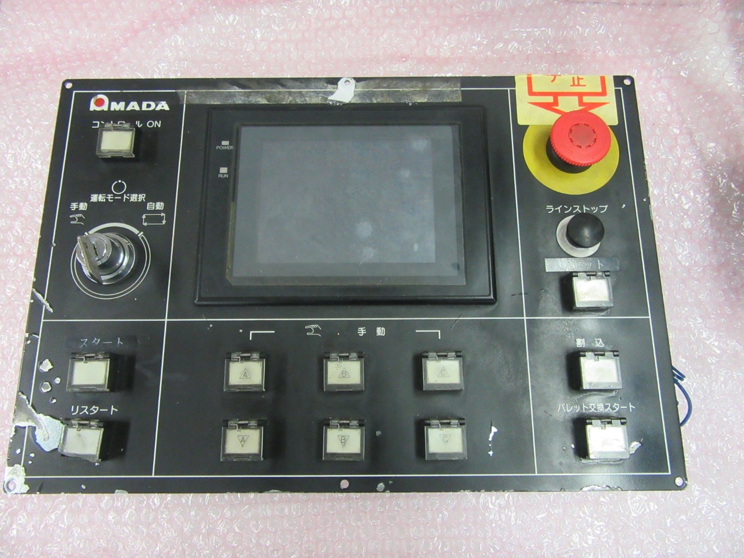 中古その他 【オムロン プログラマブルターミナル】NT31-ST121B-V2 オムロン