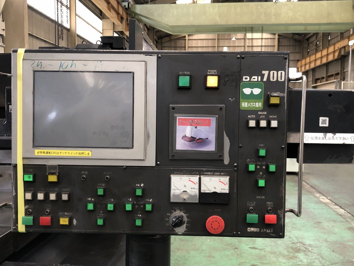 中古両頭フライス盤 DAI-700 中央精機