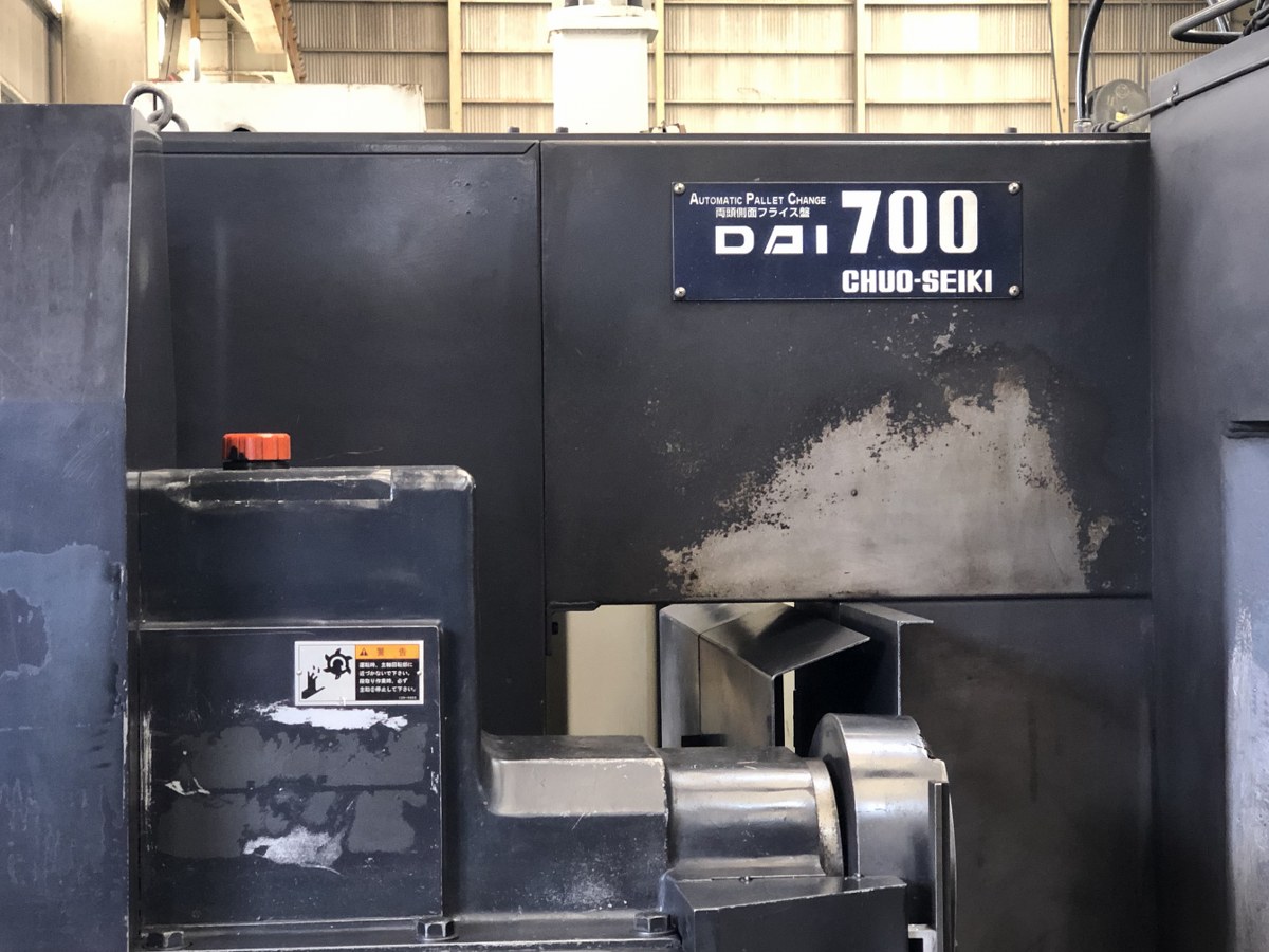 中古両頭フライス盤 DAI-700 中央精機