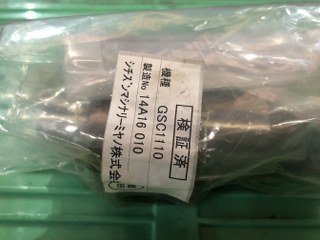 中古Other 【ドリルミーリングヘッド】GSC1110 14A16010 CITIZEN