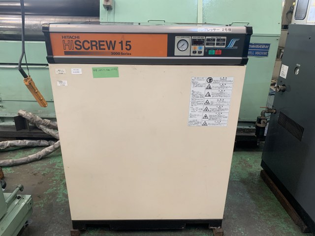 中古コンプレッサー Hi SCREW15 日立