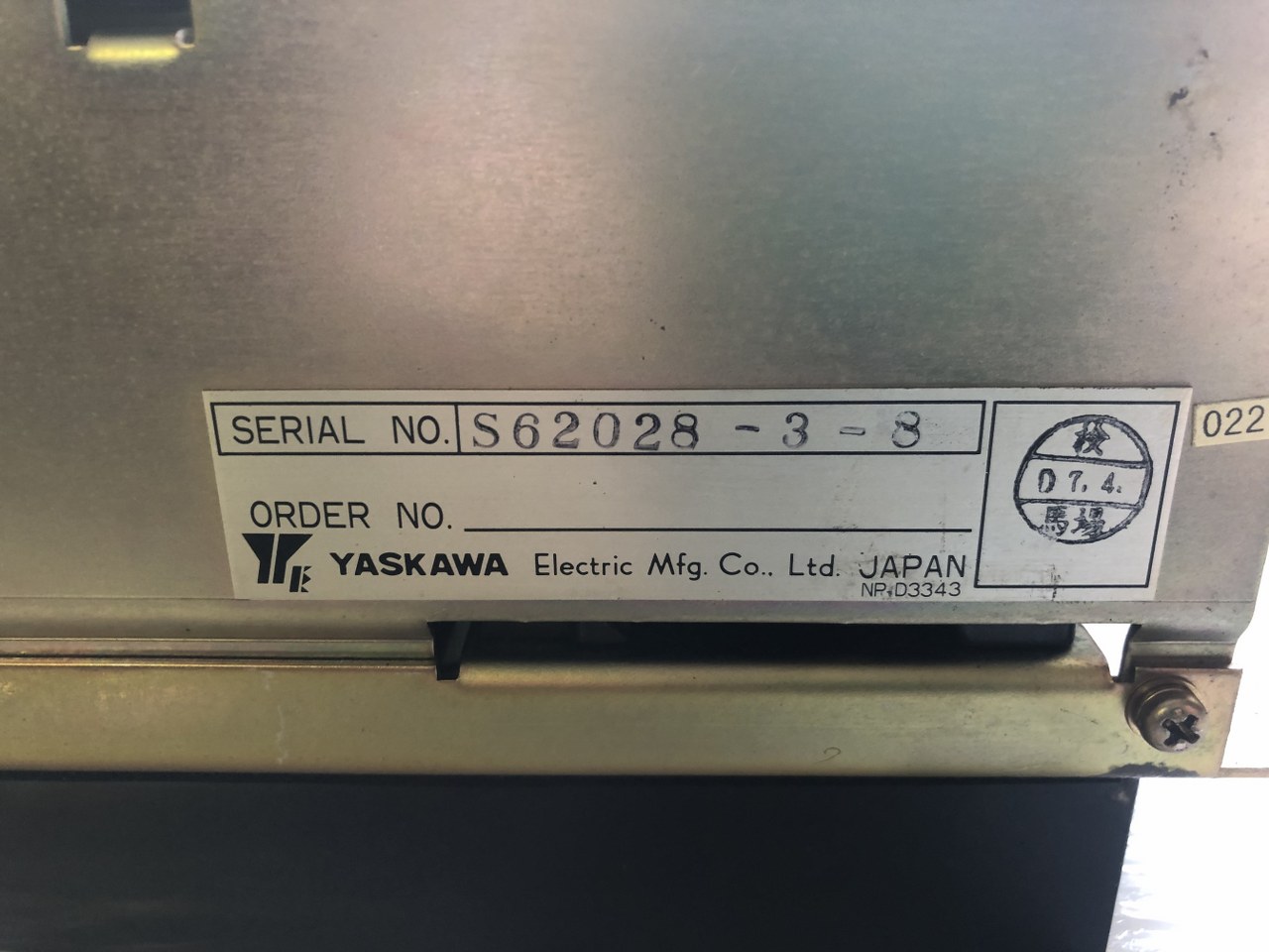 中古お買い得品・1山販売等 【サーボパック SERVOPACK】CACR-SR10SB1AF 安川電機 YASKAWA ELECTRIC