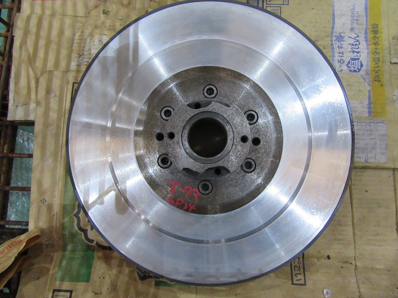 中古Flange ダイヤモンドホイール【外径：500】　 Mitsubishi Materials