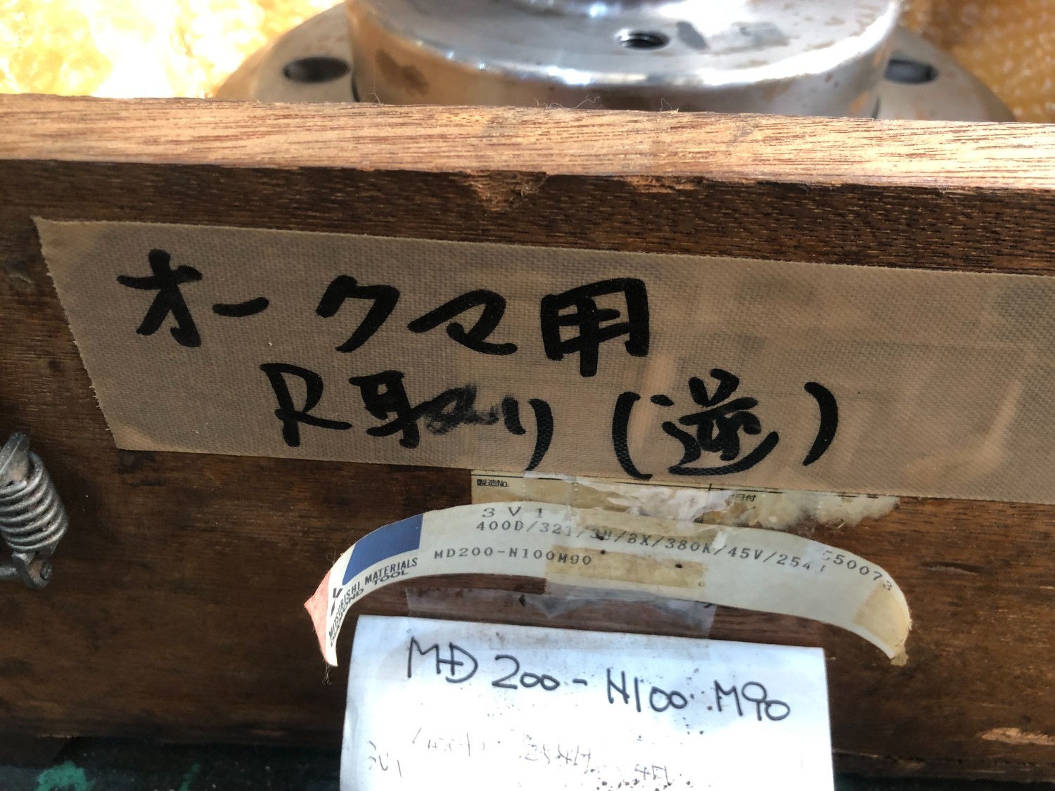 中古Other 【砥石フランジ】オークマの円筒研削盤（GP47）用 不明
