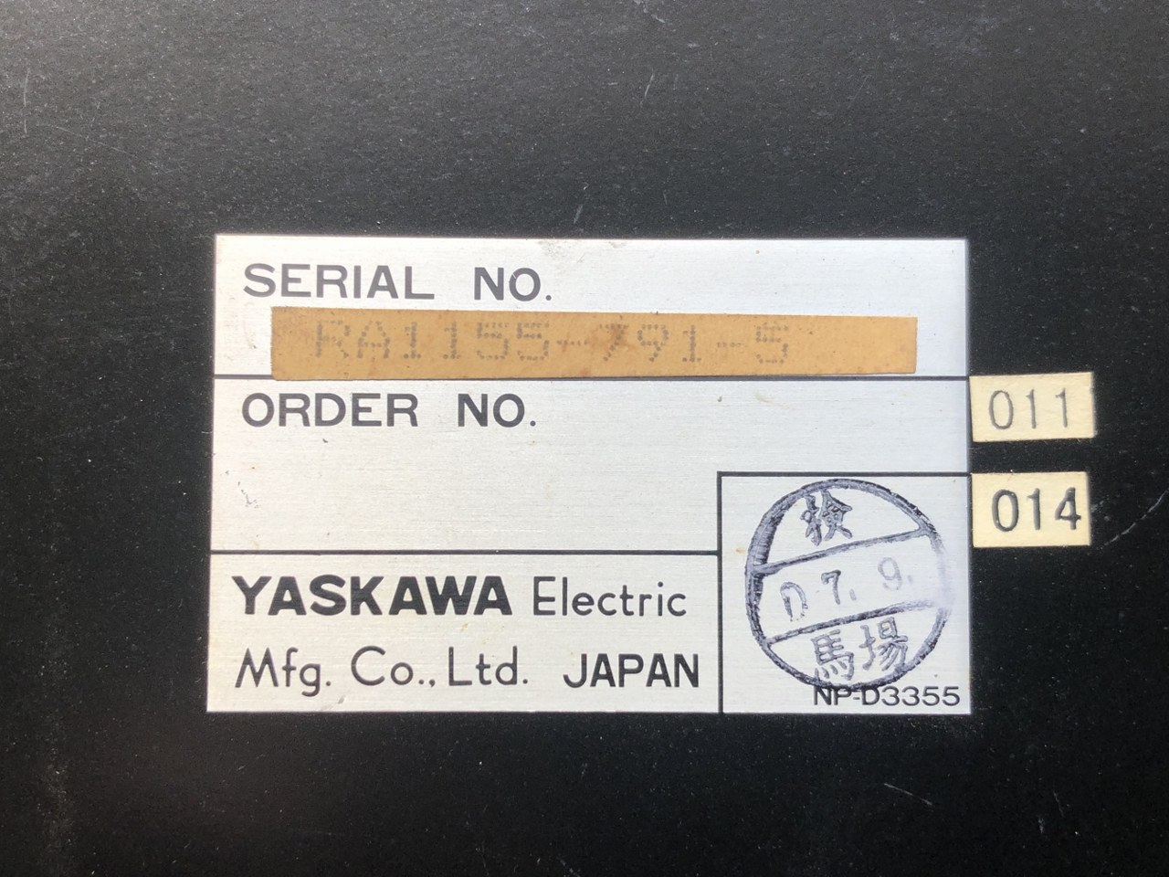 中古お買い得品・1山販売等 【サーボパック SERVOPACK】CACR-SR05AA2AH 安川電機 YASKAWA ELECTRIC