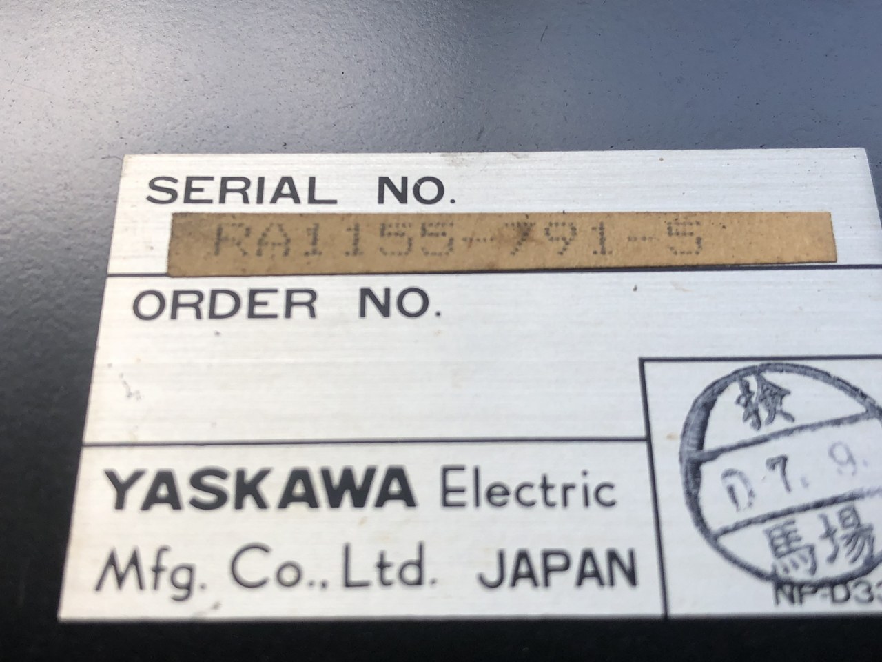 中古Special deals・Set etc 【サーボパック SERVOPACK】CACR-SR05AA2AH 安川電機 YASKAWA ELECTRIC