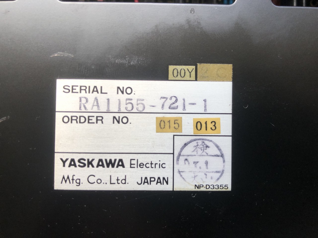 中古お買い得品・1山販売等 【サーボパック SERVOPACK】CACR-SR05AA2AH 安川電機 YASKAWA ELECTRIC