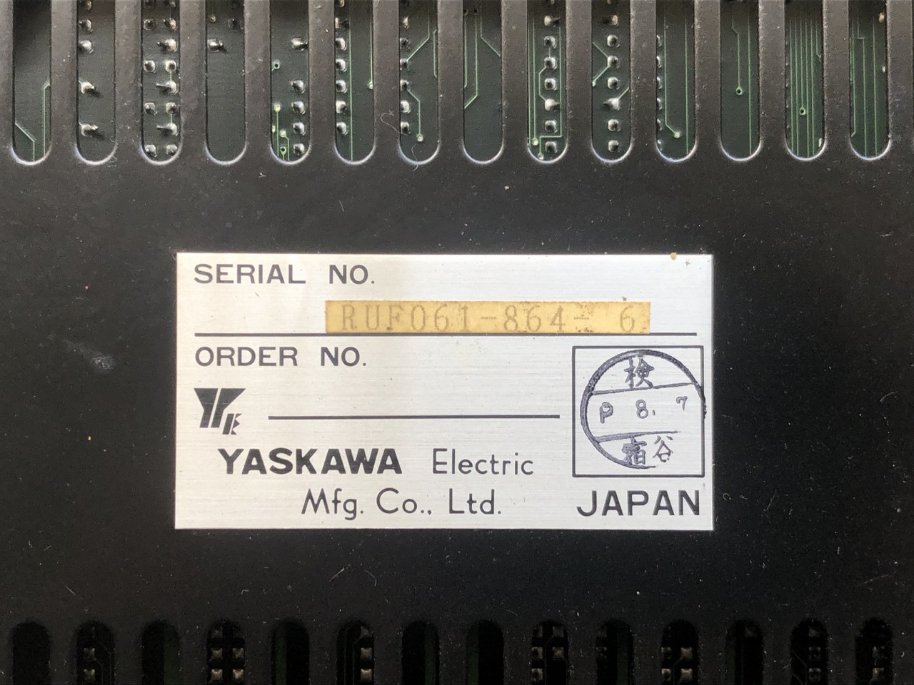 中古お買い得品・1山販売等 【motionpack-110】JEFMC-C023-05C 安川電機 YASKAWA ELECTRIC